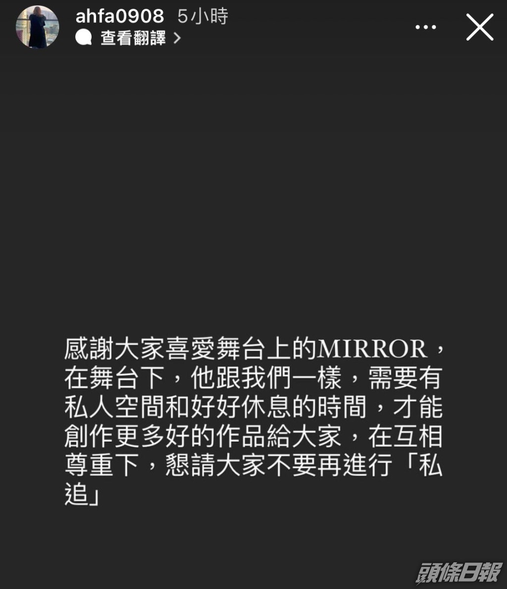 花姐亦有留言呼籲。